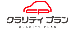 クラリティプラン